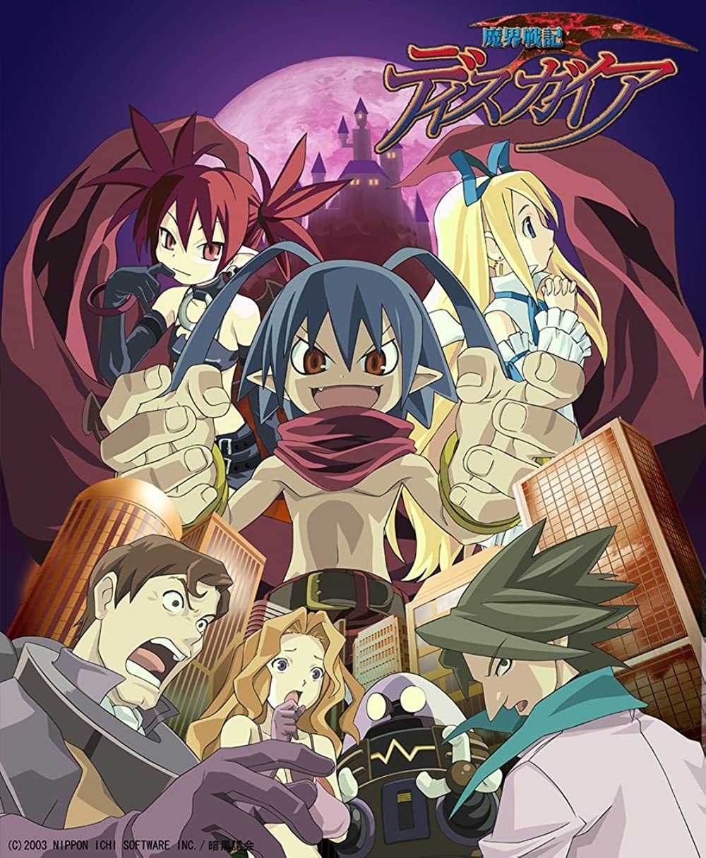 Makai Senki Disgaea