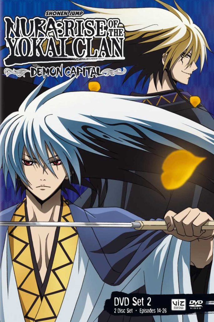 Nura: Rise of the Yokai Clan