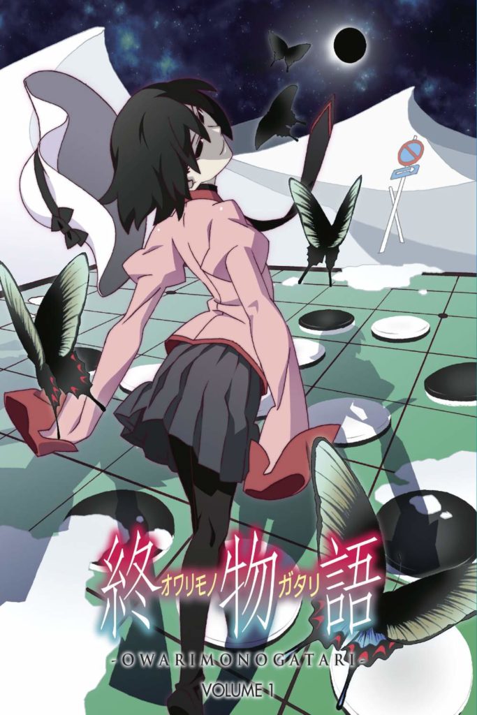Owarimonogatari