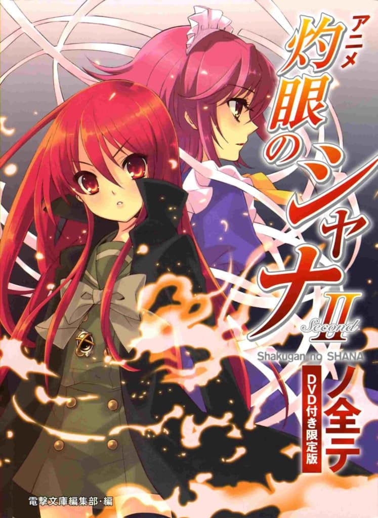 Shakugan no Shana