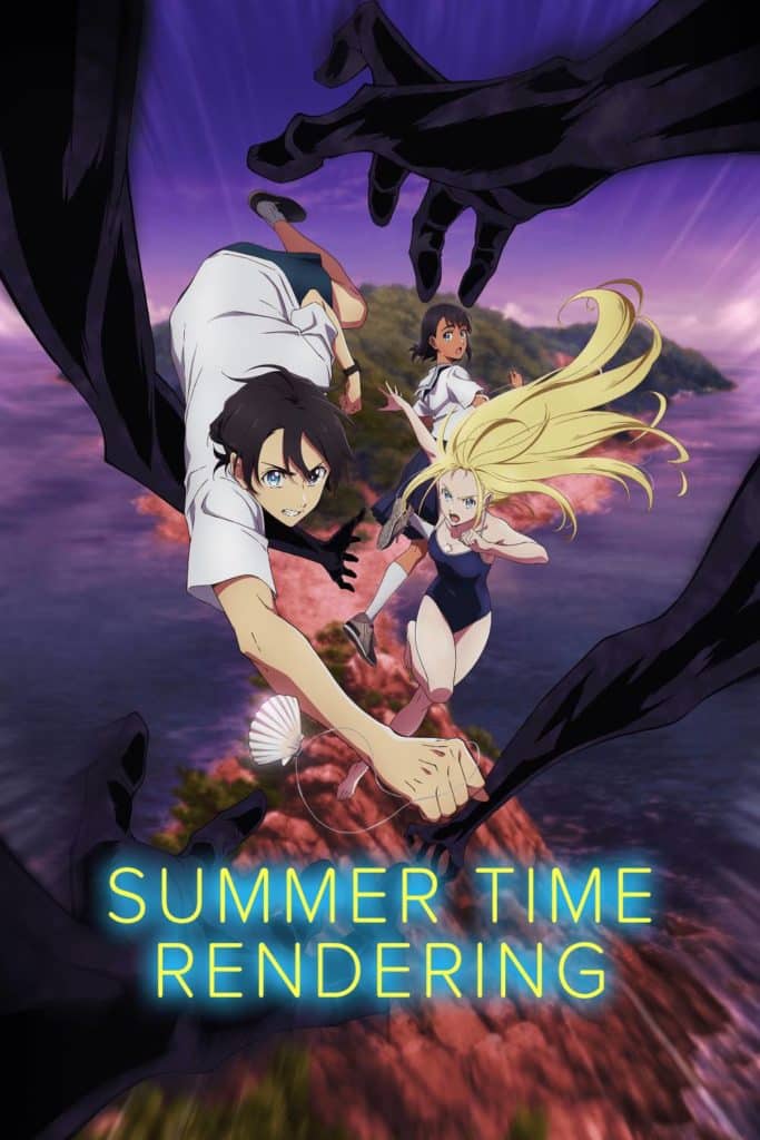 Summertime Rendering