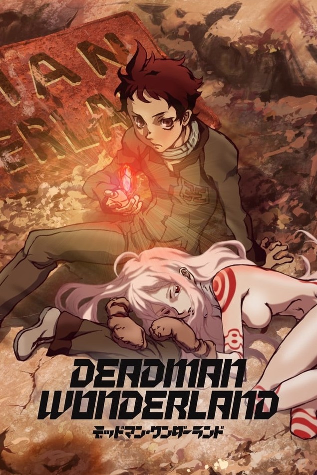 deadman wonderland