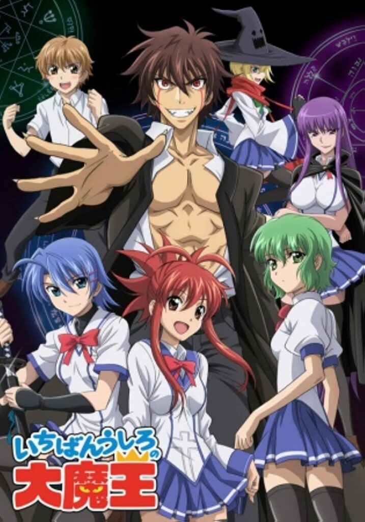 demon king daimao
