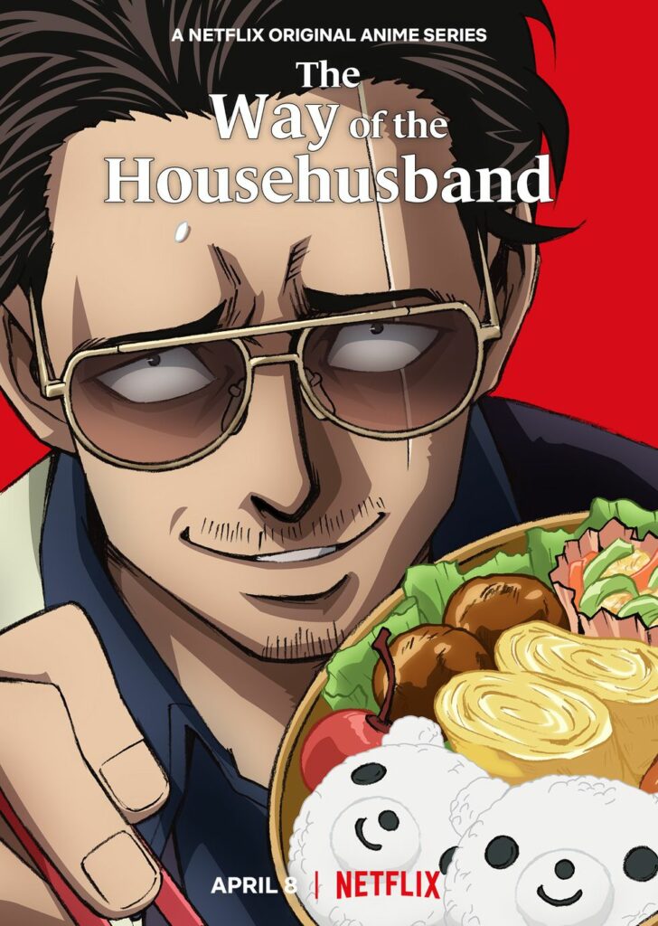 The Way of Househusband 