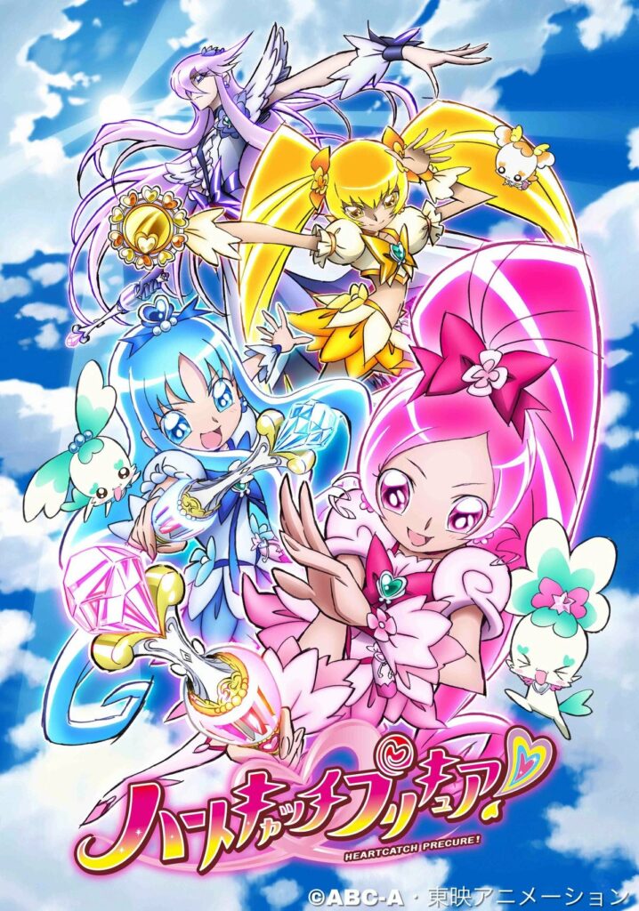 heartcatch precure! 
