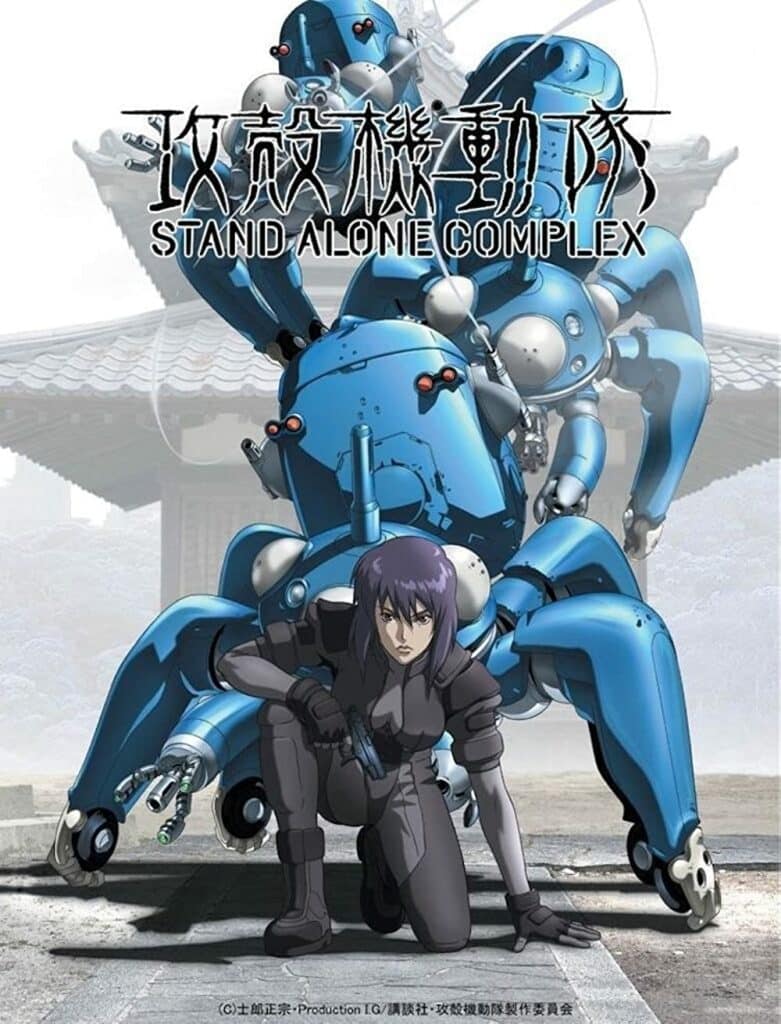 ghost in the shell