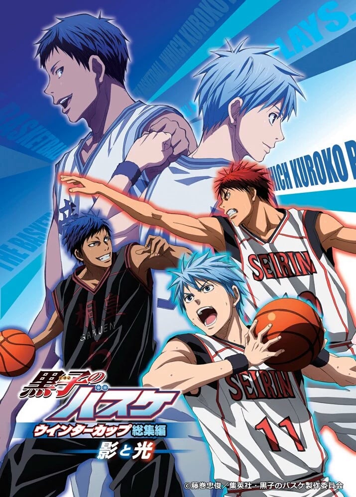 kuroko basketball