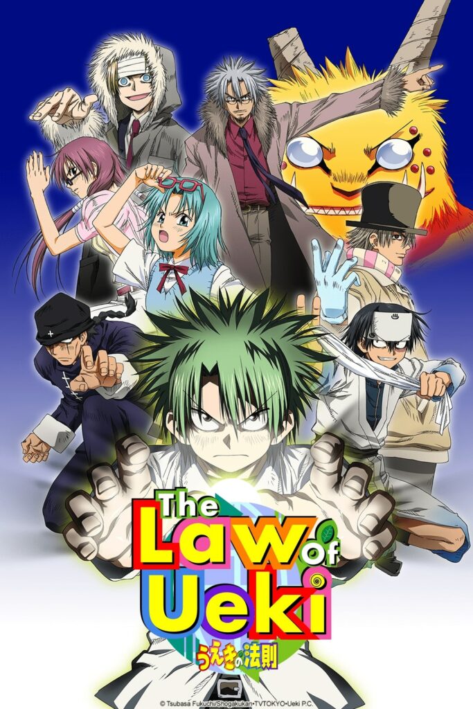 the law of ueki (1)