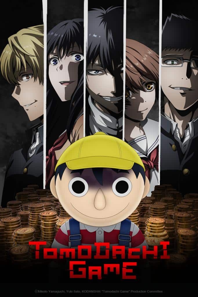 tomodachi game