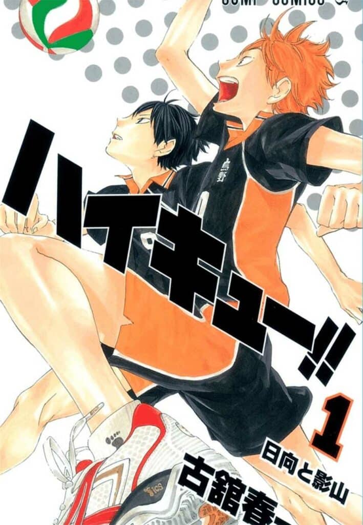 10 haikyu