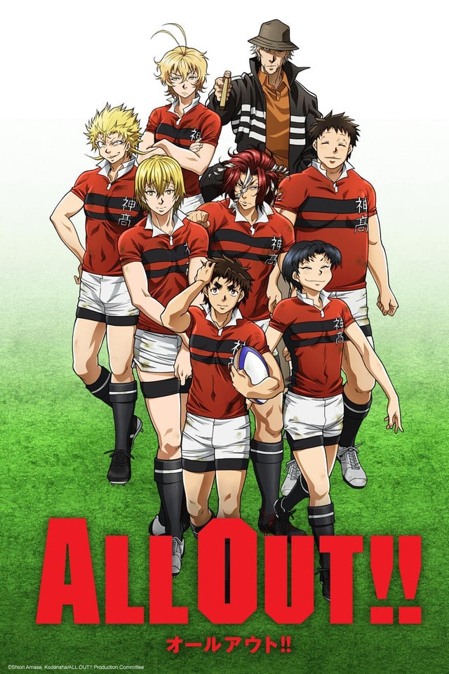 all out