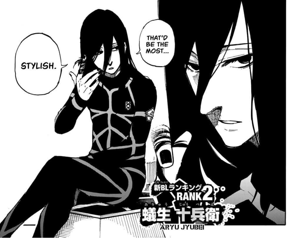 jyubei aryu