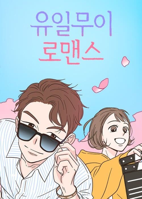 one of a kind romance 1