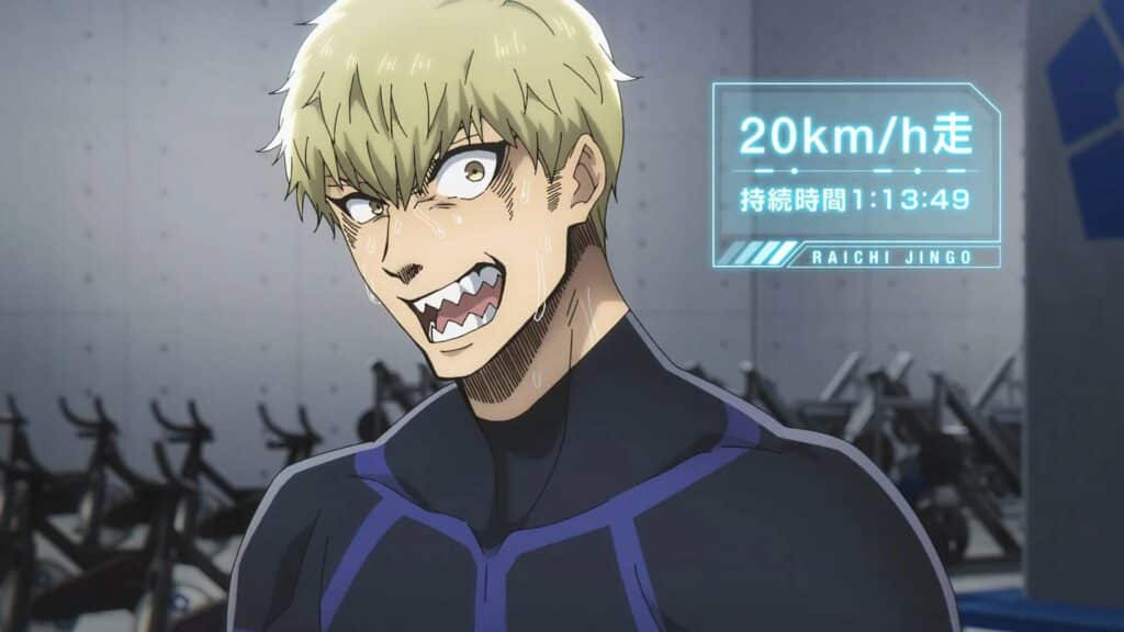 raichi