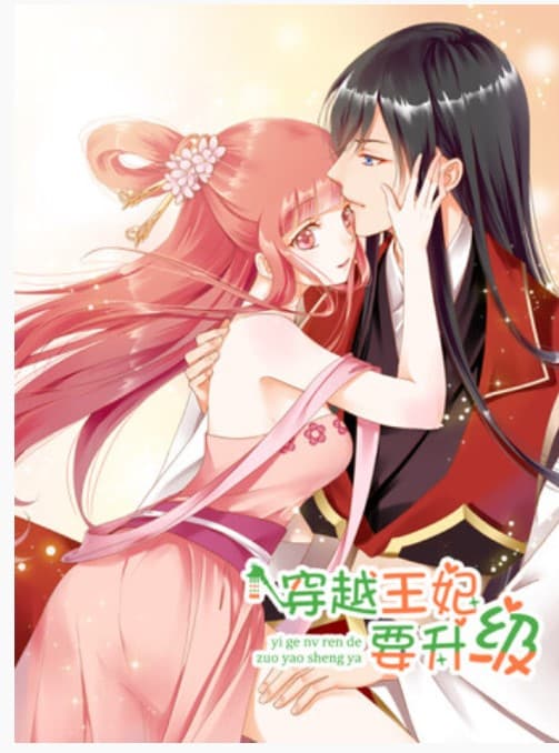 the princess time travel