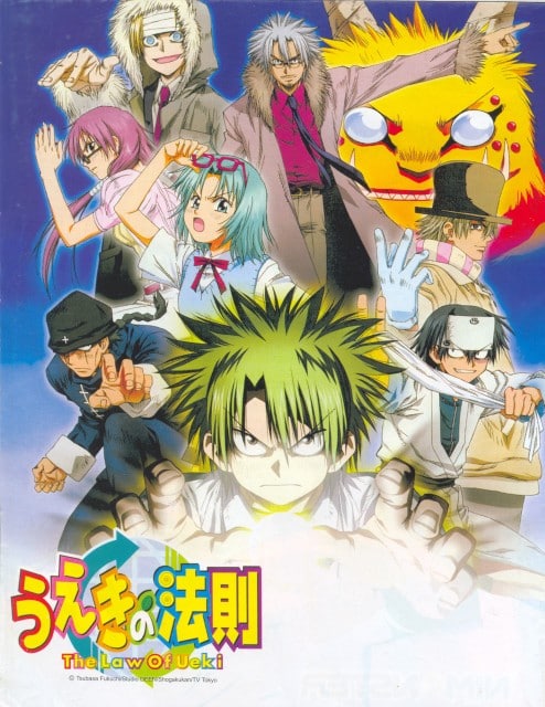 ueki